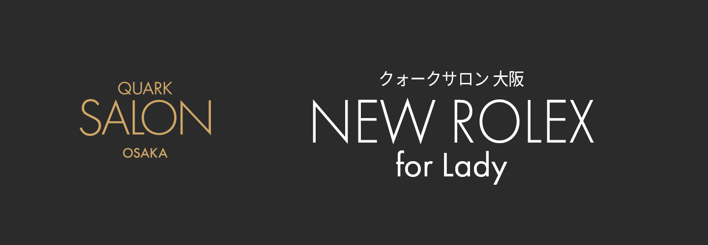 QUARK SALON OSAKA - NEW ROLEX for Lady