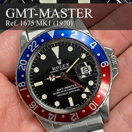ロレックス GMTマスターI Ref.1675 赤/青ベゼル ヴィンテージ 226163 ...