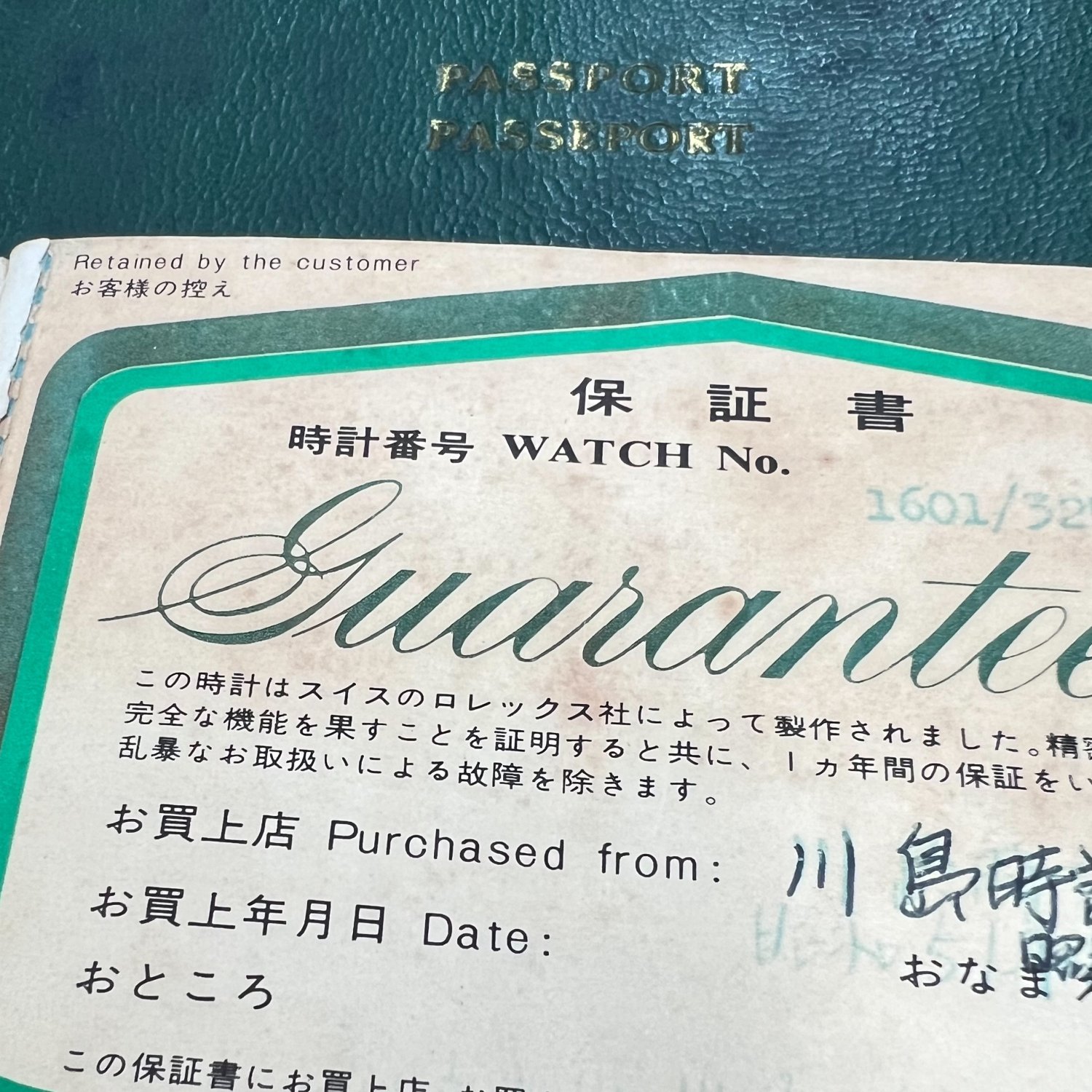 ロレックス  Ref.1601/3