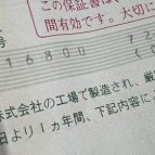 ロレックス  Ref.16800