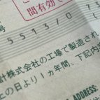 ロレックス  Ref.5513