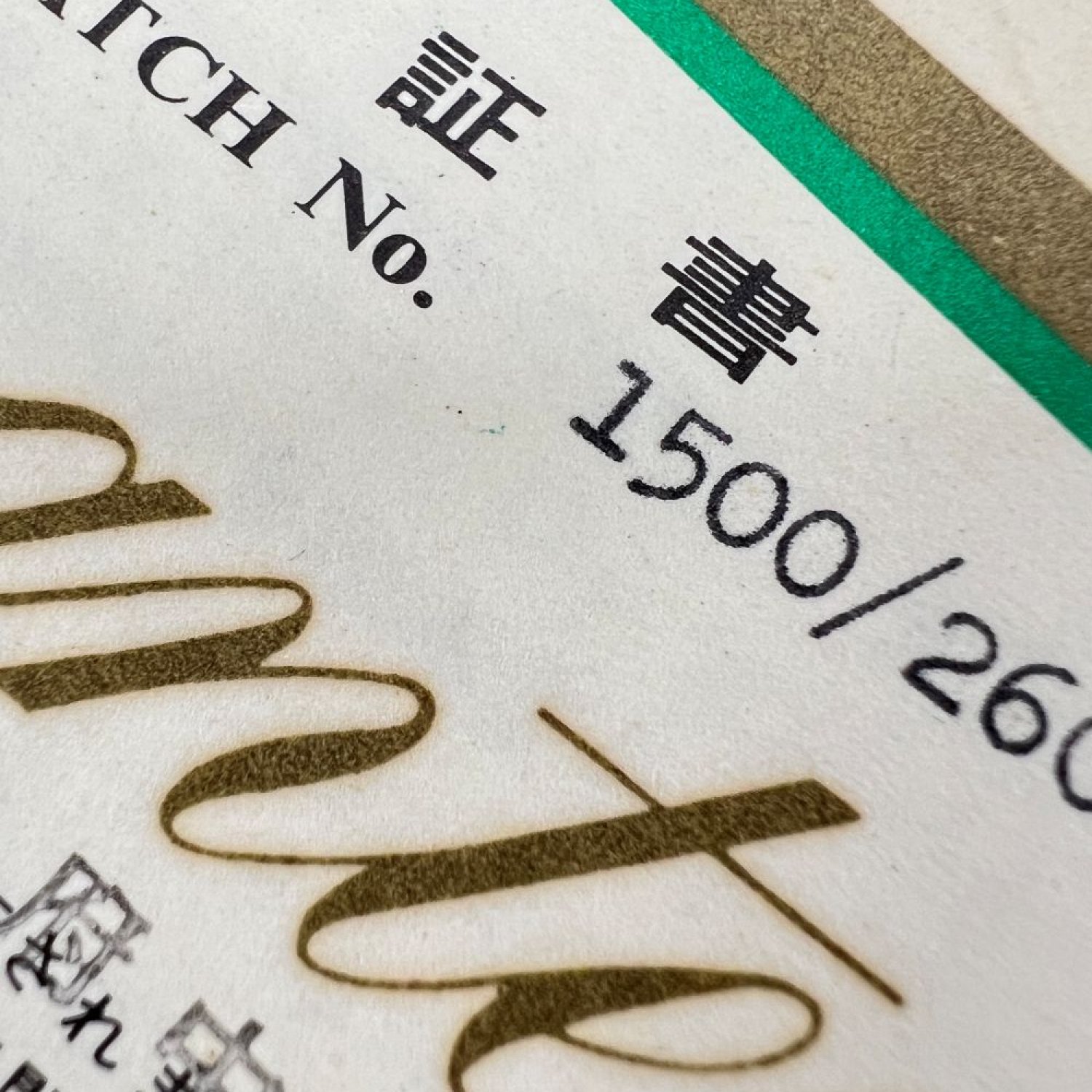 ロレックス  Ref.1500