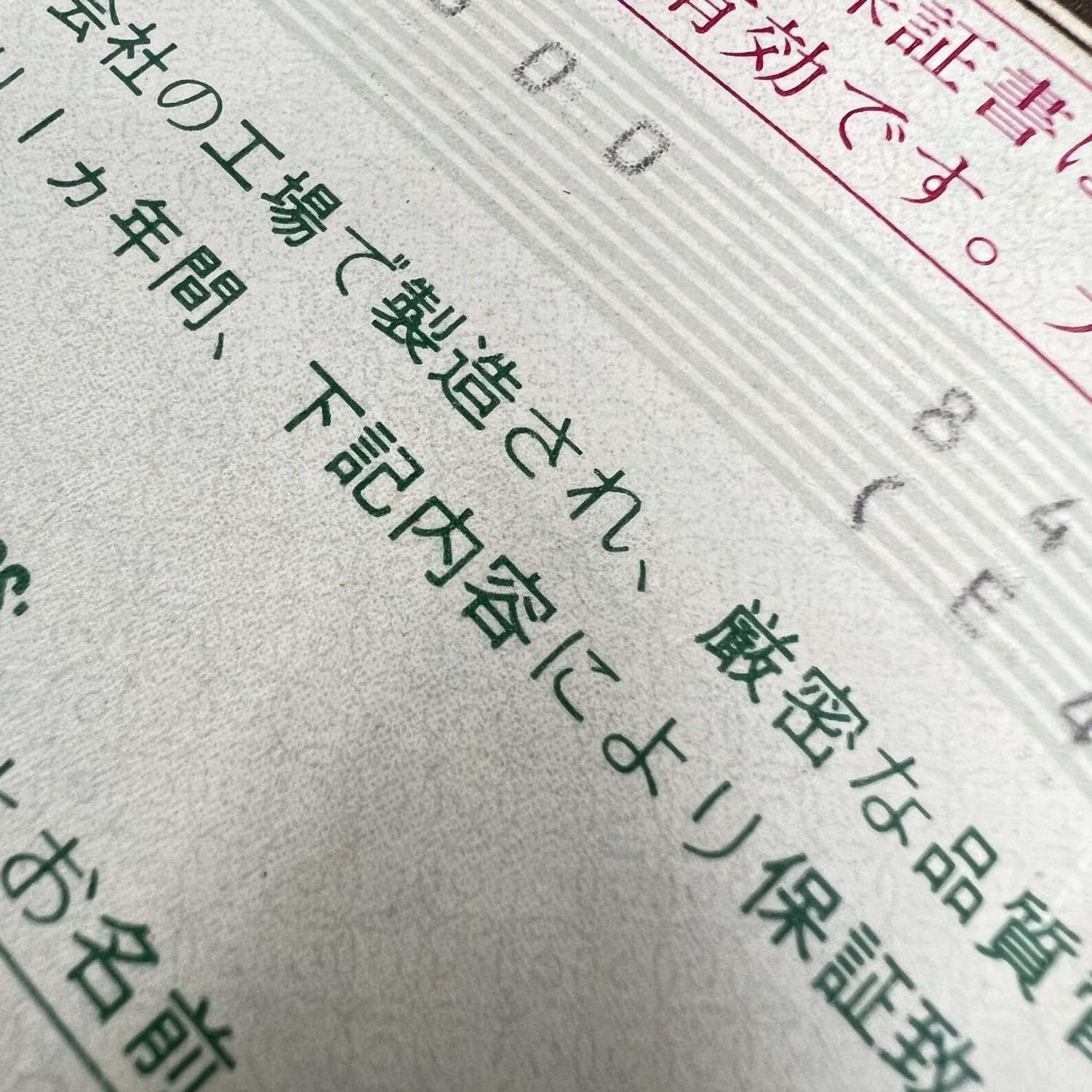 ロレックス  Ref.16800