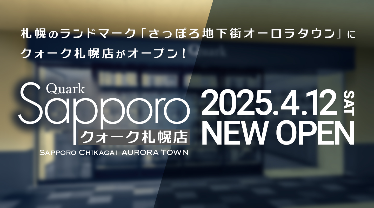 名古屋大須に本格的ロレックス専門店が待望の初出店！