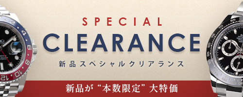 SPECIAL CLEARANCE 新品が本数限定大特価