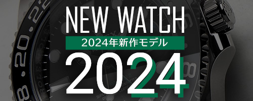 NEW WATCH 2024