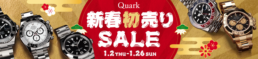 新春初売りSALE 1.2 THU - 1.26 SUN