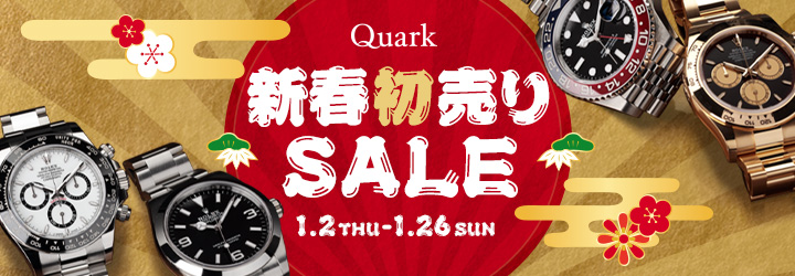 新春初売りSALE 1.2 THU - 1.26 SUN