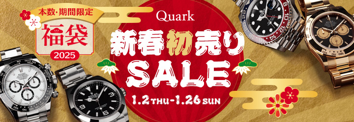 新春初売りSALE 1.2 THU - 1.26 SUN