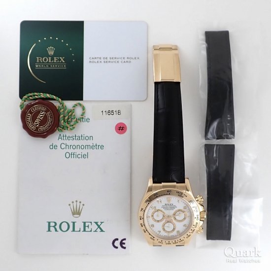 ロレックス デイトナ Ref.116518
