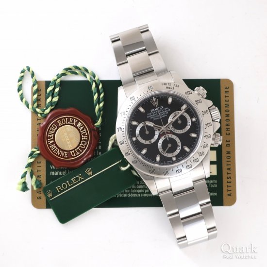 ロレックス デイトナ Ref.116520