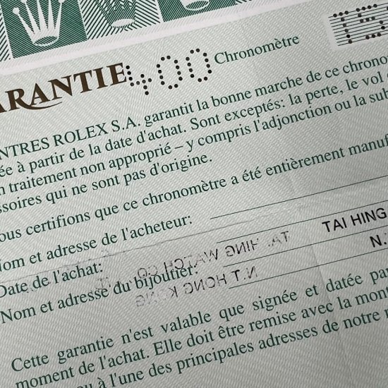 ロレックス GMTマスターII Ref.16710