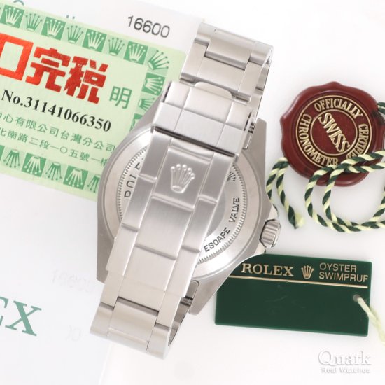 ロレックス シードゥエラー Ref.16600