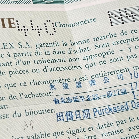 ロレックス シードゥエラー Ref.16600