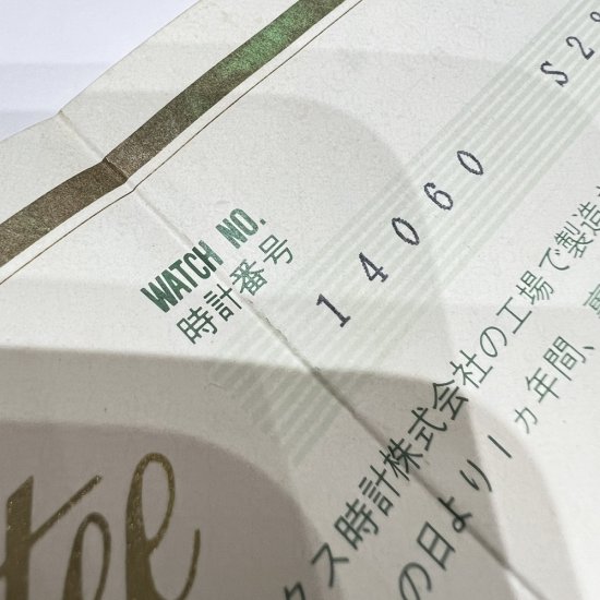 ロレックス サブマリーナー Ref.14060