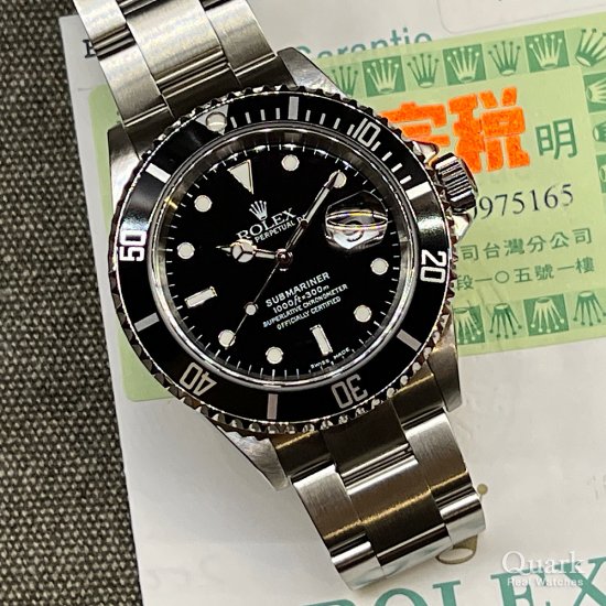 ロレックス サブマリーナー Ref.16610
