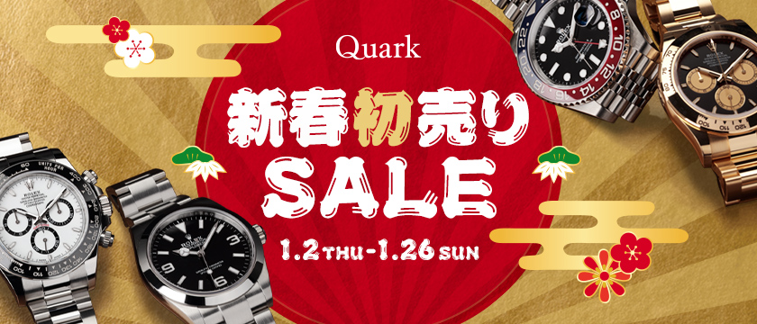 新春初売りSALE 1.2 THU - 1.26 SUN