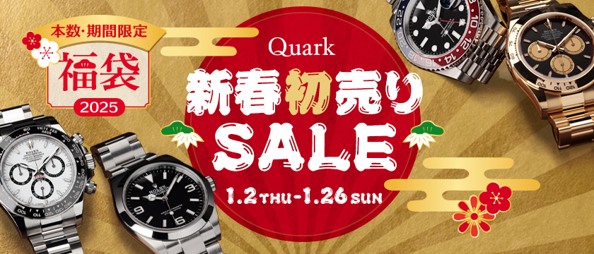 新春初売りSALE 1.2 THU - 1.26 SUN