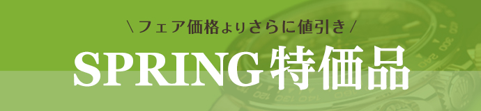 本数限定！新品・中古クリアランス追加投入